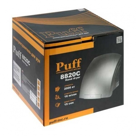 Сушилка для рук Puff 8820C хром - фото 5