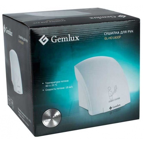 Сушилка для рук Gemlux GL-HD1800P - фото 4
