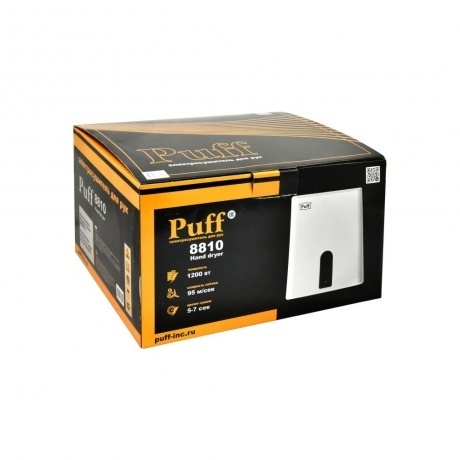 Сушилка для рук Puff 8810 1200Вт белый - фото 7