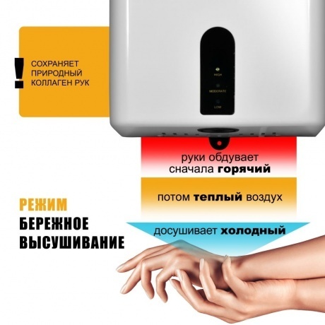 Сушилка для рук Puff 8810 1200Вт белый - фото 10