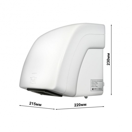 Сушилка для рук Puff 8830 1500Вт белый - фото 7