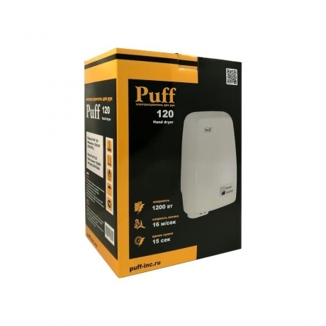Сушилка для рук Puff 120 1200Вт белый - фото 8