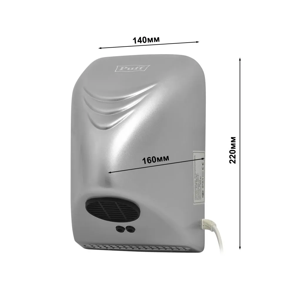 Сушилка для рук Puff 8814C 800Вт хром - фото 8