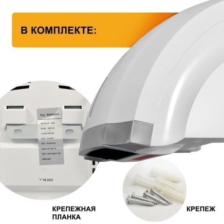 Сушилка для рук Puff 8819 1800Вт белый - фото 8