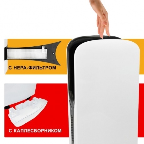 Сушилка для рук Puff 8880 1800Вт белый - фото 9