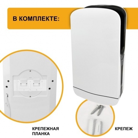 Сушилка для рук Puff 8880 1800Вт белый - фото 10