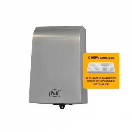 Сушилка для рук Puff 8950 1000Вт хром - фото 10