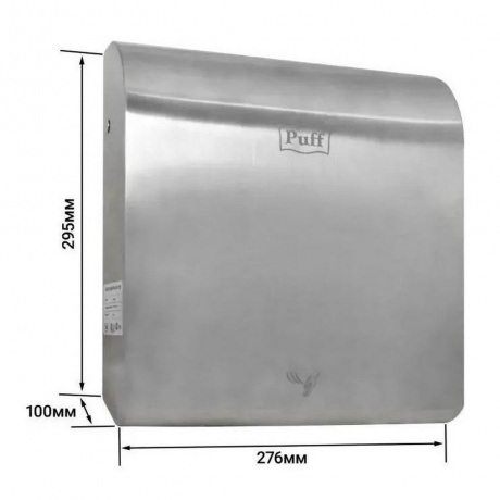 Электросушитель для рук "Puff-8855", антивандальный, 0,95 кВт - фото 6