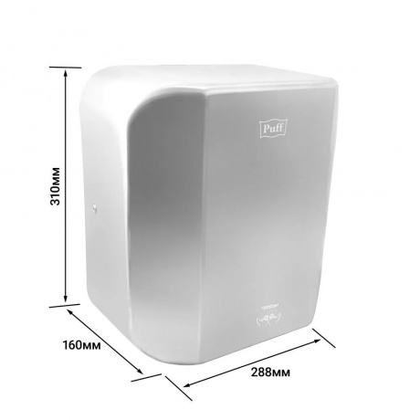 Электросушитель для рук "Puff-8865", антивандальный, 1,2 кВт - фото 5