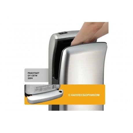 Электросушитель для рук &quot;Puff-8870C&quot; New, хром, погружная - фото 8