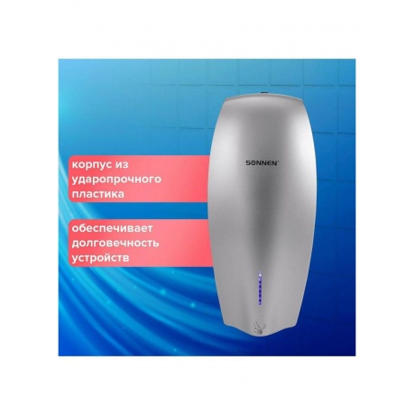 Сушилка ВЫСОКОСКОРОСТНАЯ для рук SONNEN HD-M789G, энергоэффективная, 607221 - фото 12