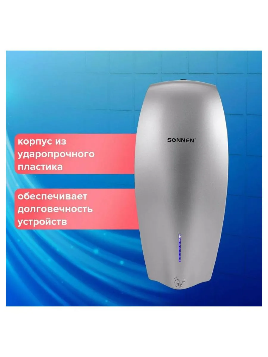 Сушилка ВЫСОКОСКОРОСТНАЯ для рук SONNEN HD-M789G, энергоэффективная, 607221 - фото 12