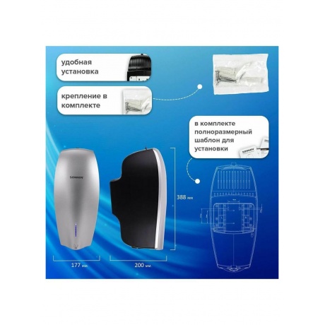 Сушилка ВЫСОКОСКОРОСТНАЯ для рук SONNEN HD-M789G, энергоэффективная, 607221 - фото 14