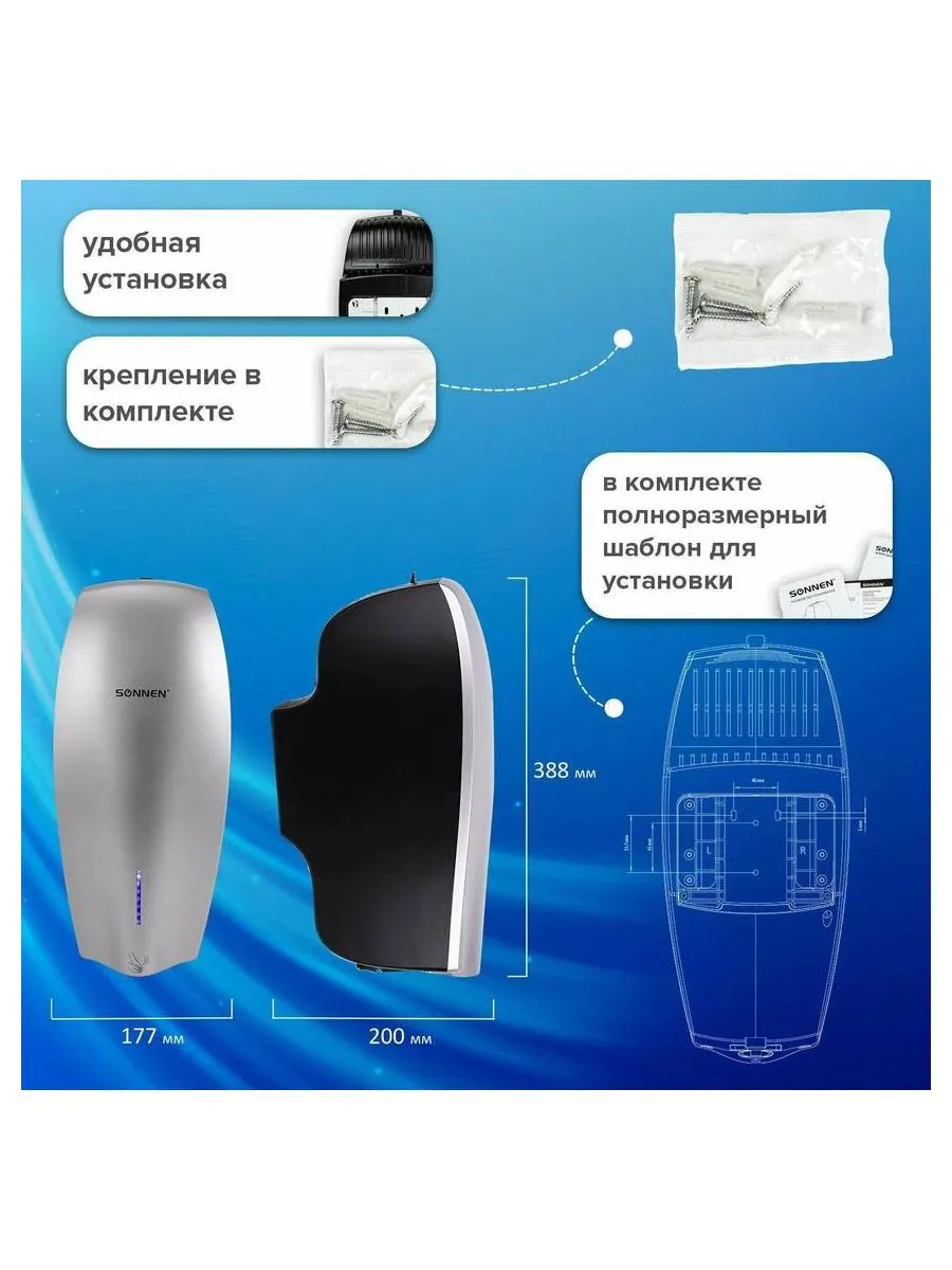 Сушилка ВЫСОКОСКОРОСТНАЯ для рук SONNEN HD-M789G, энергоэффективная, 607221 - фото 14
