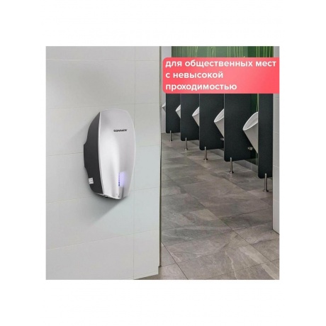 Сушилка ВЫСОКОСКОРОСТНАЯ для рук SONNEN HD-M789G, энергоэффективная, 607221 - фото 15