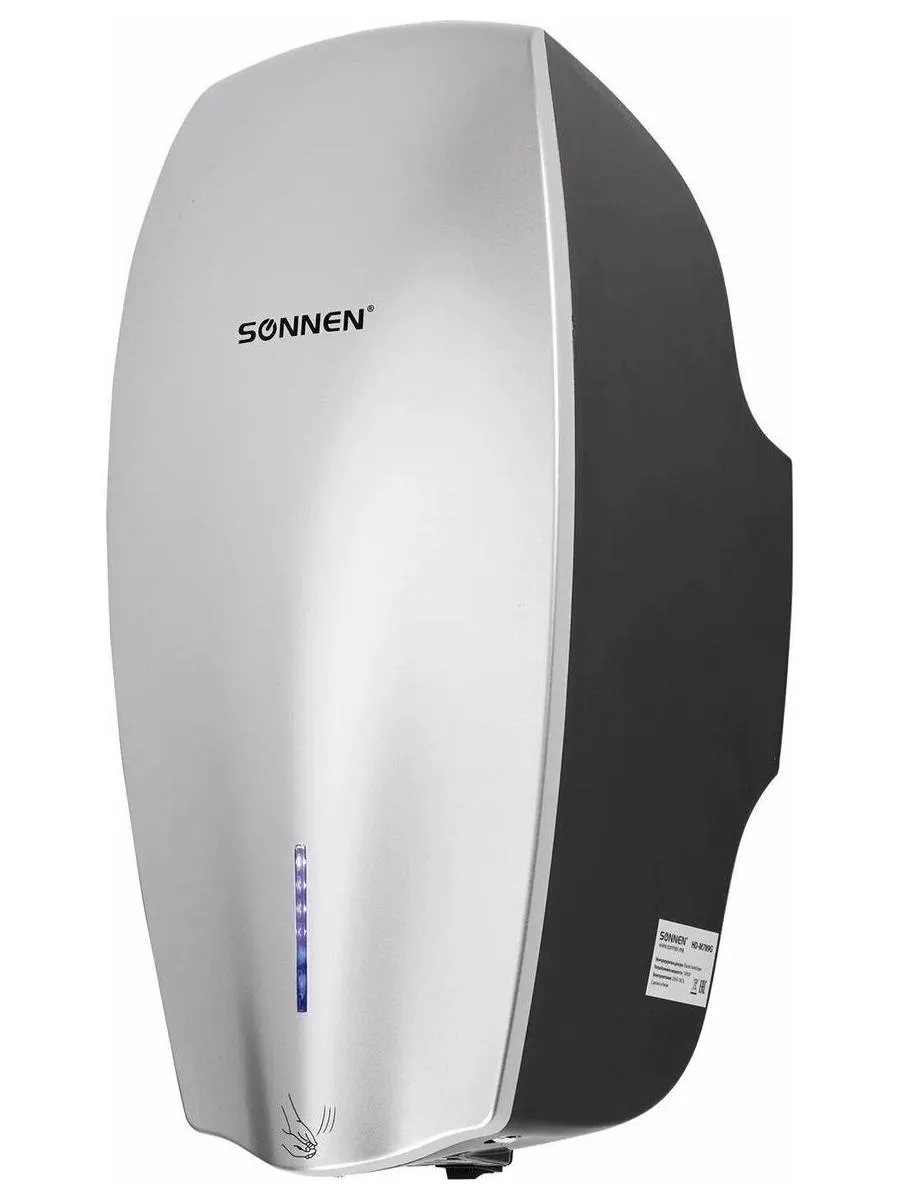 Сушилка ВЫСОКОСКОРОСТНАЯ для рук SONNEN HD-M789G, энергоэффективная, 607221 - фото 2