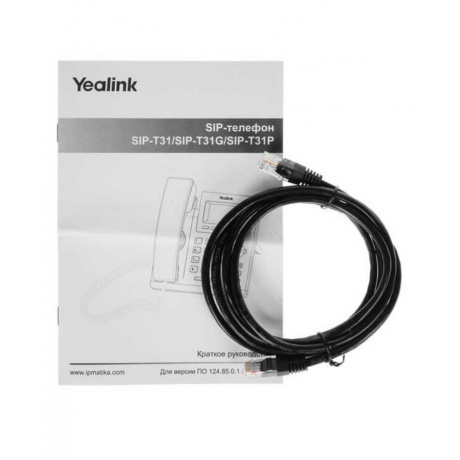 VoIP-телефон Yealink SIP-T31P without PSU черный - фото 9