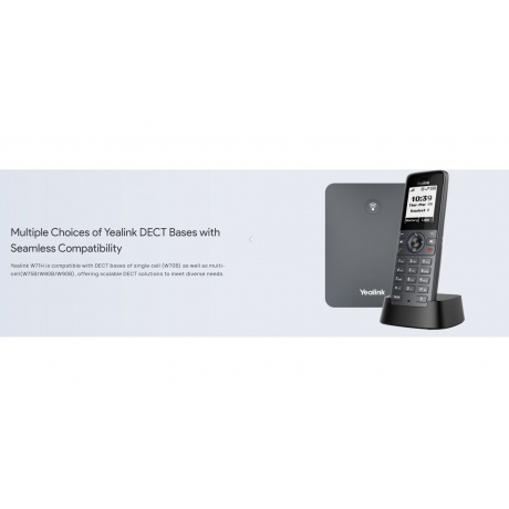 Телефон-IP DECT-трубка Yealink W71H - фото 8