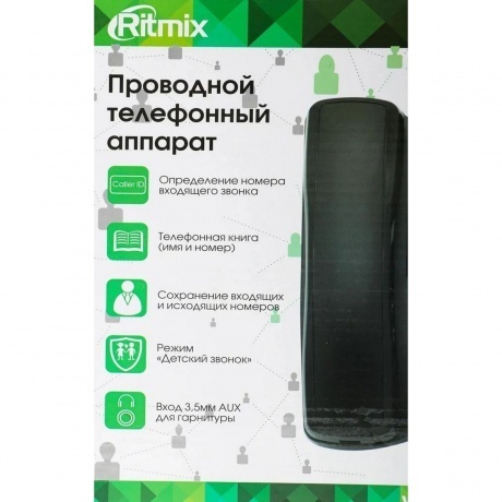 Телефон проводной Ritmix RT-550 черный - фото 16