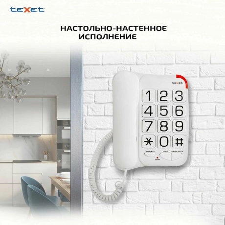 Телефон проводной TEXET TX-201 белый - фото 4