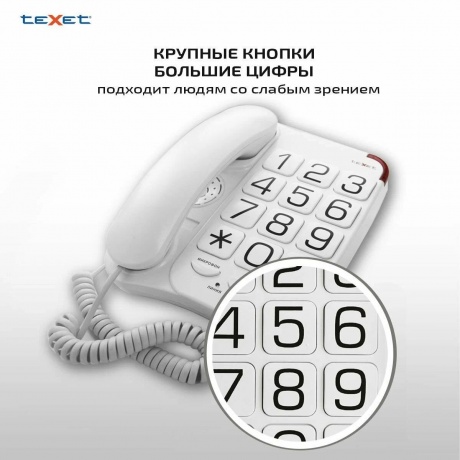 Телефон проводной TEXET TX-201 белый - фото 6