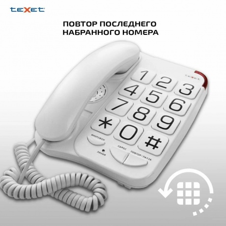 Телефон проводной TEXET TX-201 белый - фото 7
