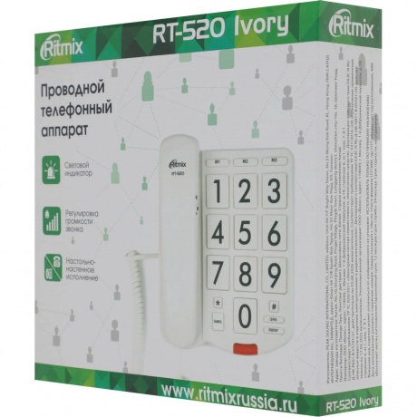 Телефон проводной Ritmix RT-520 слоновая кость - фото 11
