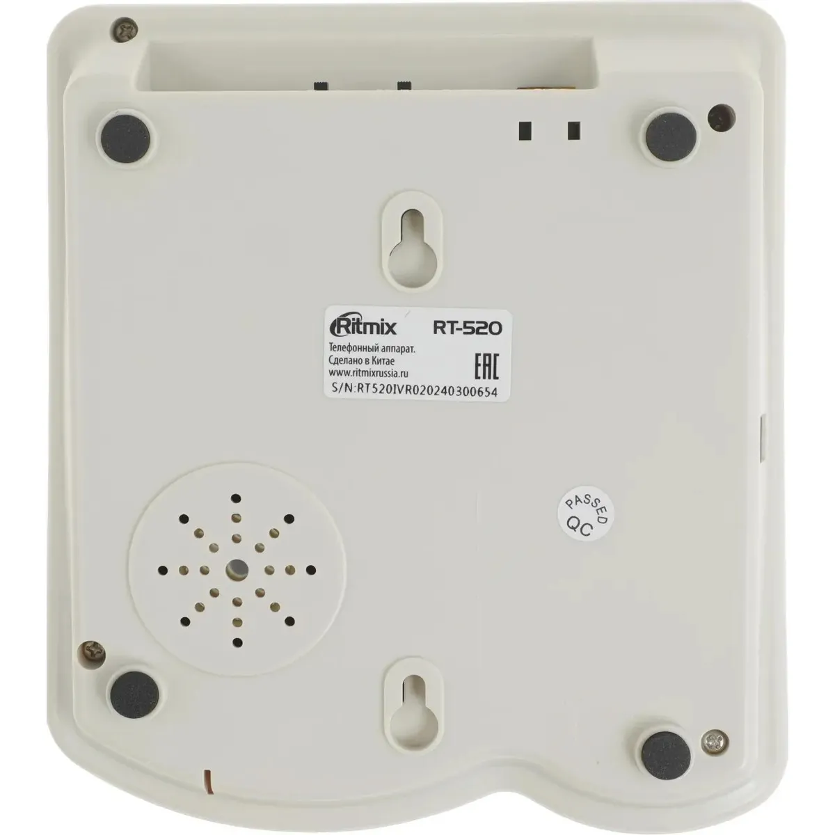 Телефон проводной Ritmix RT-520 слоновая кость - фото 7