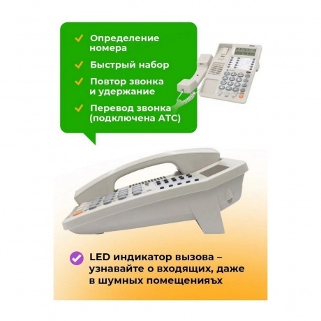 Телефон проводной Ritmix RT-495 белый - фото 7
