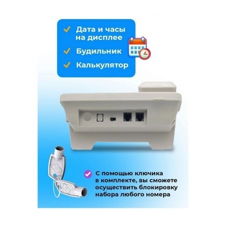 Телефон проводной Ritmix RT-495 белый - фото 8