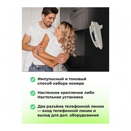Телефон проводной Ritmix RT-495 белый - фото 9