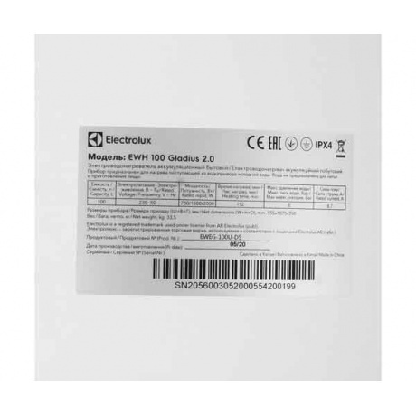 Водонагреватель Electrolux EWH 100 Gladius 2.0 - фото 8