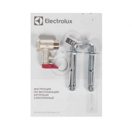Водонагреватель Electrolux EWH 50 Gladius 2.0 - фото 10