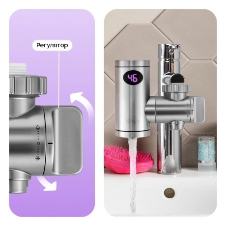 Проточный водонагреватель Kitfort КТ-6527 - фото 2