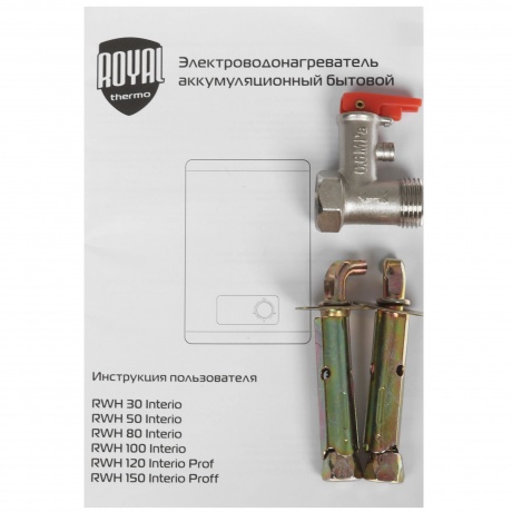 Водонагреватель Royal Thermo RWH 50 Interio - фото 9
