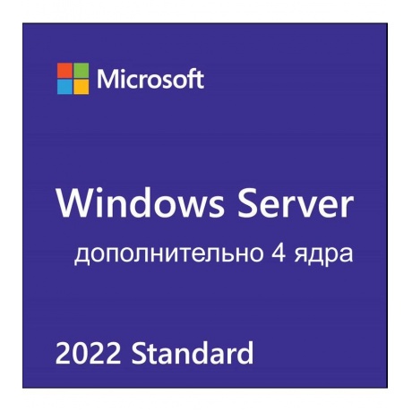 Операционная система Microsoft Windows Server Standard 2022 Russ...