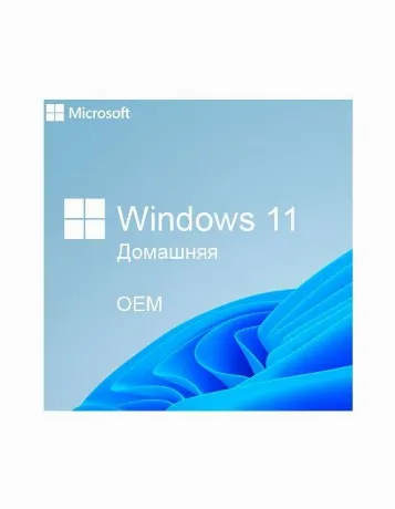 Операционная система Microsoft Windows 11 Home 64-bit Russian (K...