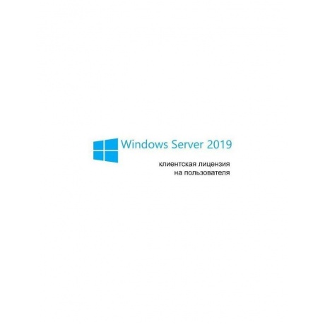 Операционная система Microsoft Windows Server CAL 2019 Russian (...