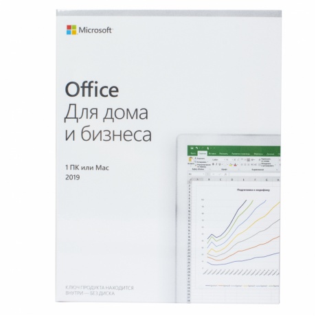 Офисное приложение Microsoft Office Home and Business 2019 Russian Russia Only Medialess (BOX) - фото 3