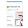 ПО Microsoft Office 365 Personal [QQ2-00004] (электронный ключ)