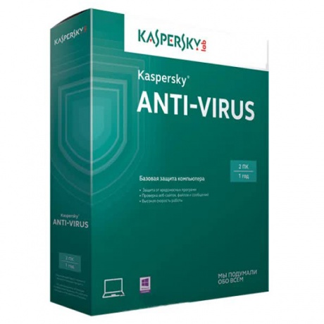 Антивирус Kaspersky Anti-Virus 1 год 2 ПК KL1171RBBFS (Box) - фото 2