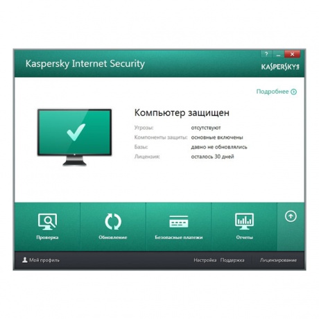 Антивирус Kaspersky Internet Securite Multi-Device 1 год 3 ПК KL1941RBCFS (Box) - фото 2
