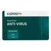 Антивирус Kaspersky Anti-Virus продление на 1 год на 2 ПК [KL117...