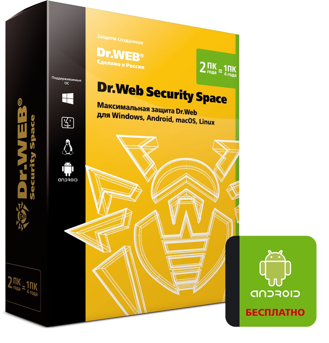 Антивирус Dr.Web Security Space на 2 года на 2 ПК BHW-B-24M-2-A3 (Box) подписка zyxel lic bav zz0026f на сервис антивирус сроком 2 года для usg flex 700