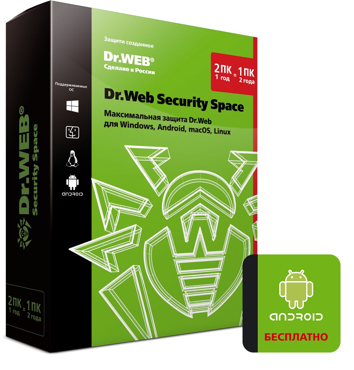 Антивирус Dr.Web Security Space на 1 год на 2 ПК [BHW-B-12M-2-A3] (Box) антивирус drweb security space продление на 1 год на 1 пк [lhw bk 12m 1 b3] электронный ключ
