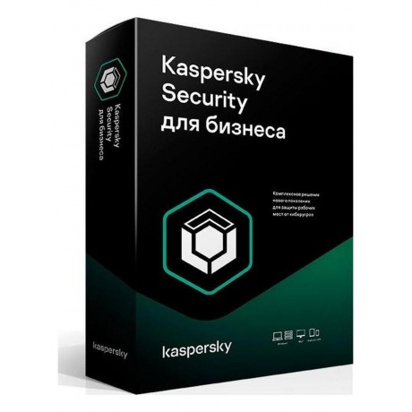 Kaspersky Endpoint Security для бизнеса – Стандартный Russian Ed...