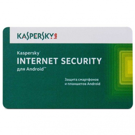 Антивирус Kaspersky Internet Security для Android на 1 устройство на 1 год [KL1091ROAFS] (Card) - фото 2