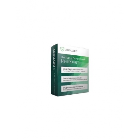 Стандартные лицензии к интернет-фильтру Adguard, 1 год 7 ПК [S_3...