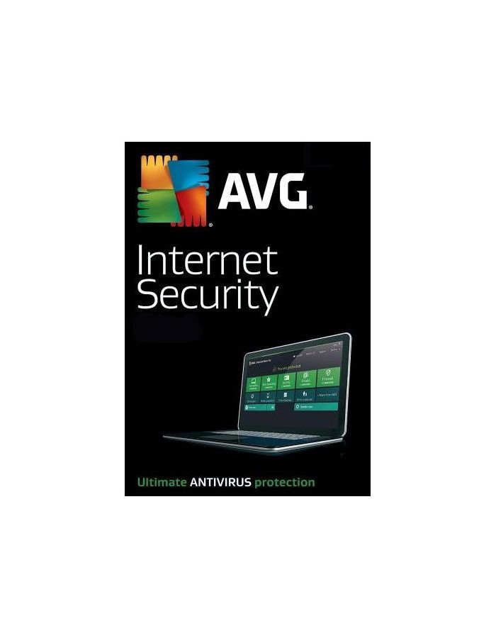 Антивирус AVG Internet Security Unlimited на 1 год [gsr.0.x.0.12] (электронный ключ)