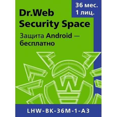 Антивирус Dr.Web Security Space на 3 года на 1 ПК [LHW-BK-36M-1-...